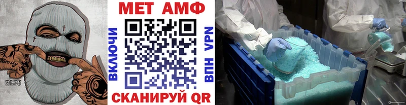 Метамфетамин Декстрометамфетамин 99.9%  Обнинск 