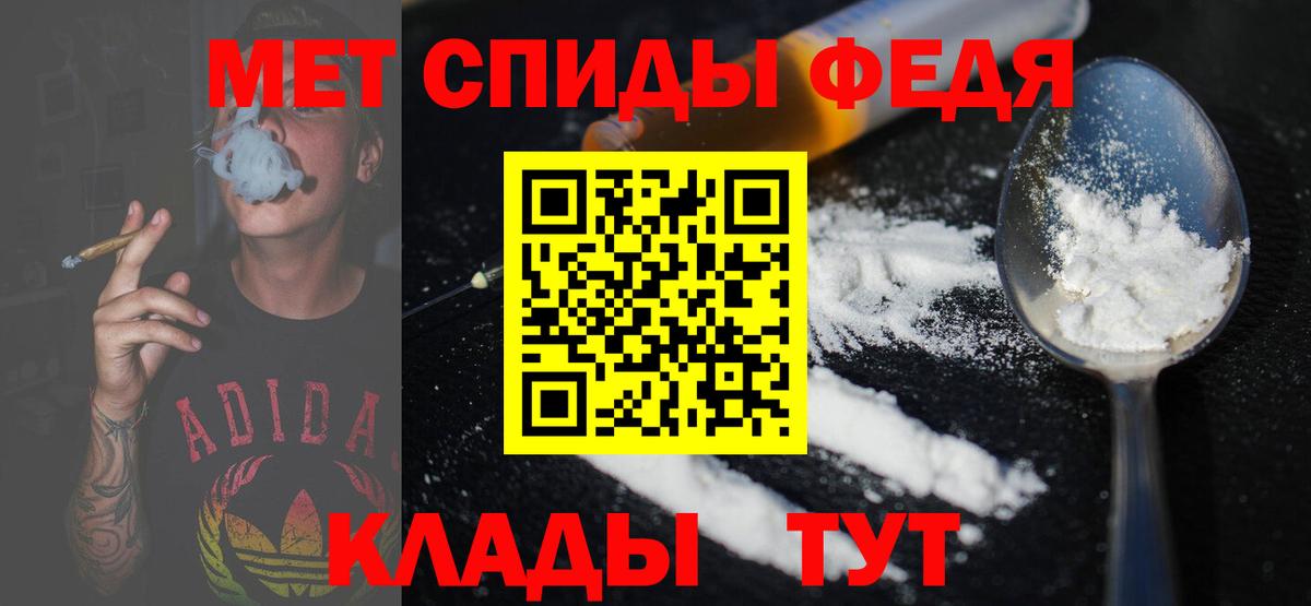 Метамфетамин витя  Метамфетамин витя  Вход с VPN  Обнинск 