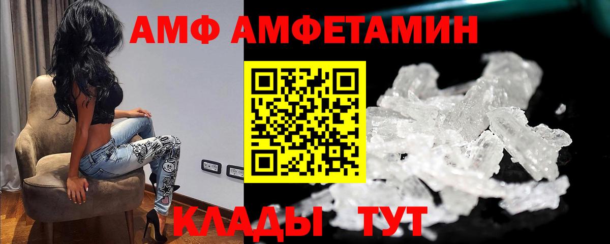 Метамфетамин мет Обнинск