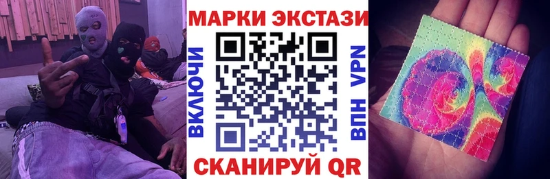Марки NBOMe 1500мкг  hydra маркетплейс  Обнинск 