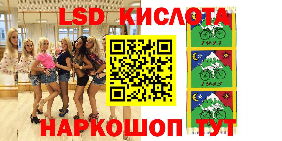 Марки NBOMe 1,5мг  Марки NBOMe 1,5мг  Вход с VPN  Обнинск 