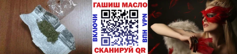 ТГК вейп  Обнинск 