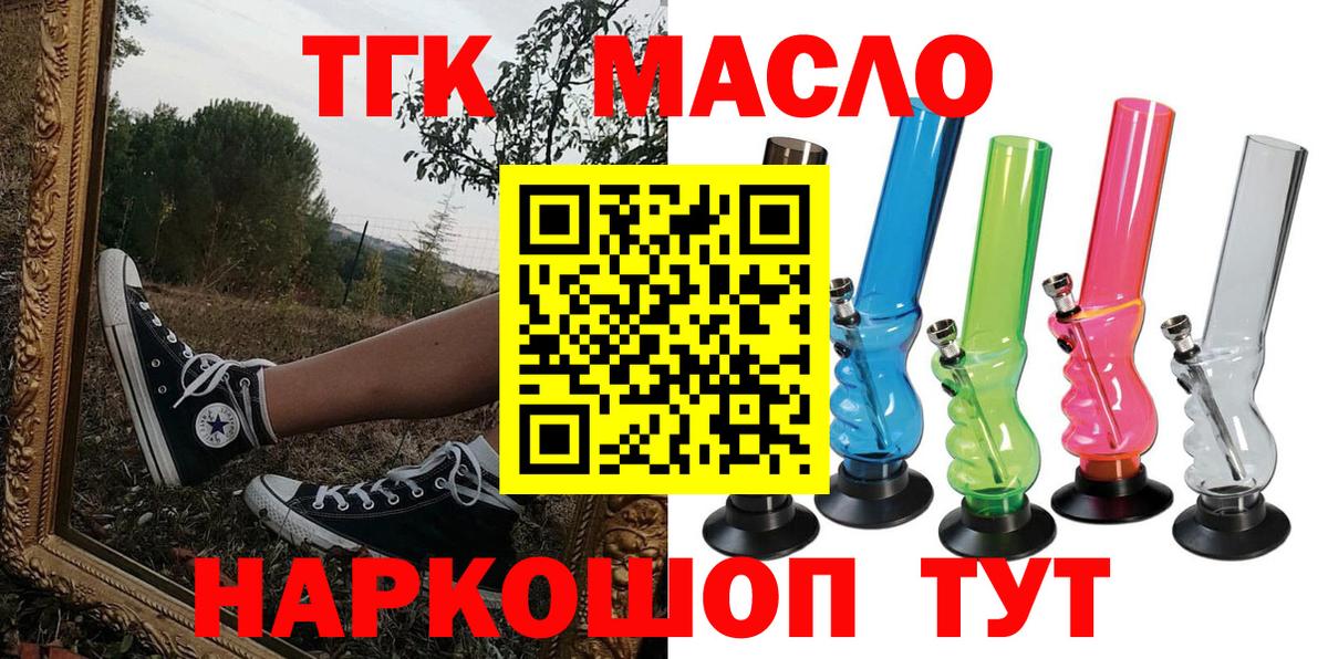 Марихуана  А ПВП СК   НБОМе  ГАШИШ  Обнинск  COCAIN  Меф   Вход с VPN 