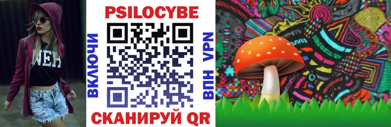 купить гидра как войти Псилоцибиновые грибы Magic Shrooms Обнинск