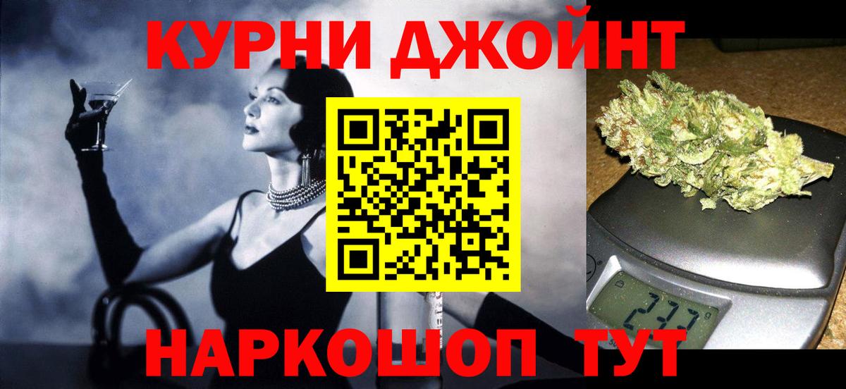 Бошки марихуана Amnesia  Вход с VPN  Канабис сатива  Обнинск 
