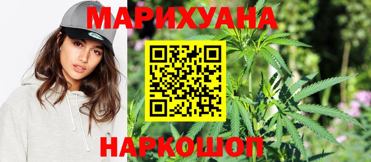 Конопля ГИДРОПОН Обнинск